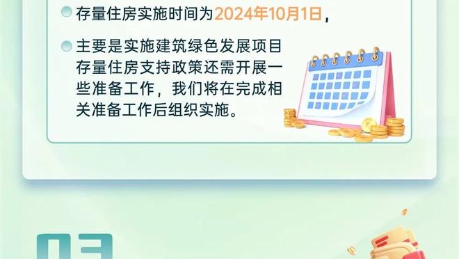 又要拿MVP吗？约基奇总得分、篮板、助攻均为全联盟第一？